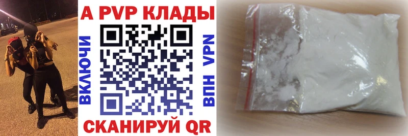 продажа наркотиков  Пыть-Ях  Alfa_PVP крисы CK 