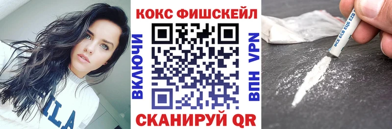 mega как войти  Пыть-Ях  Кокаин Columbia 
