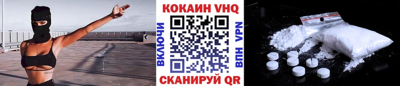 КОКАИН 97% Пыть-Ях