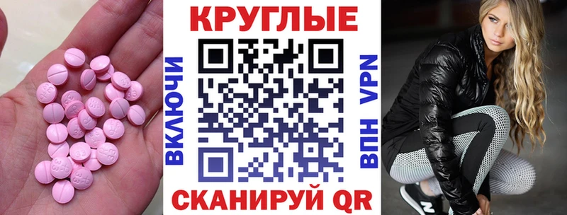 ЭКСТАЗИ mix Пыть-Ях