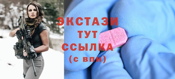 ПСИЛОЦИБИНОВЫЕ ГРИБЫ Белоозёрский