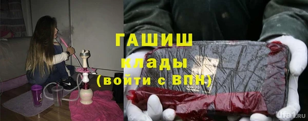соль курить ск Белокуриха