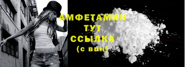 марки lsd Беломорск