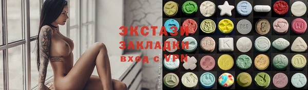 ПСИЛОЦИБИНОВЫЕ ГРИБЫ Белоозёрский