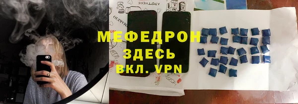 соль курить ск Белокуриха