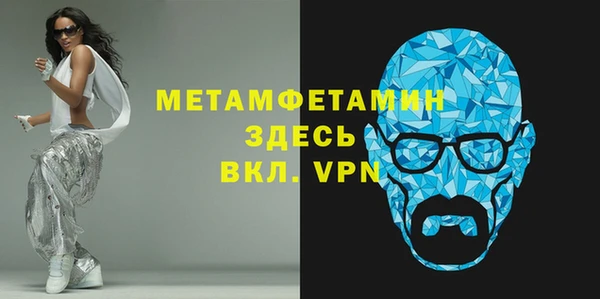 марки lsd Беломорск