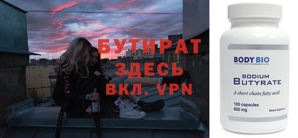 ПСИЛОЦИБИНОВЫЕ ГРИБЫ Белоозёрский