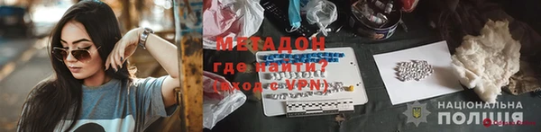 марки lsd Беломорск