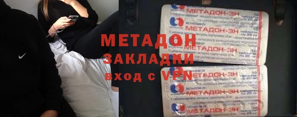 соль курить ск Белокуриха