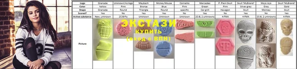 марки lsd Беломорск
