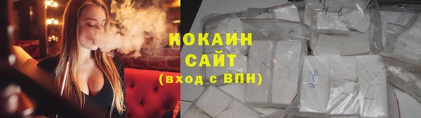 марки lsd Беломорск