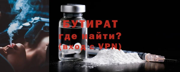 марки lsd Беломорск