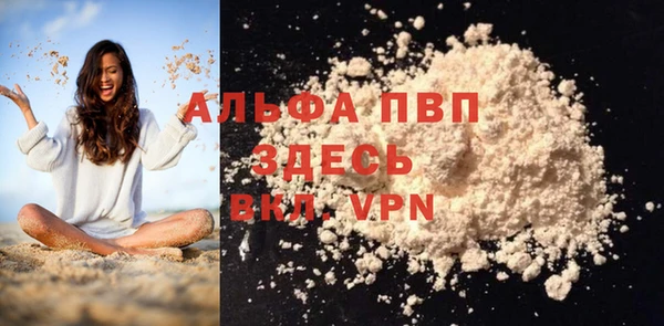 марки lsd Беломорск