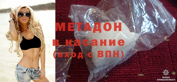 марки lsd Беломорск