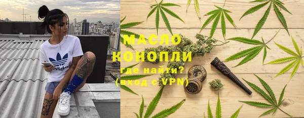 соль курить ск Белокуриха