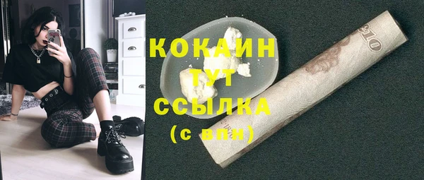марки lsd Беломорск