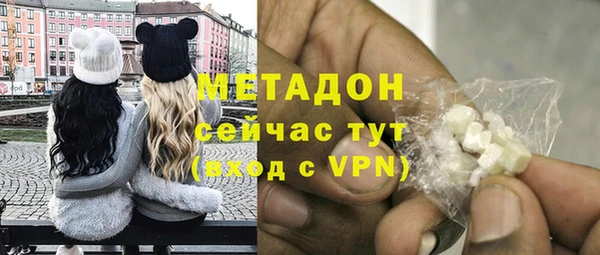 марки lsd Беломорск