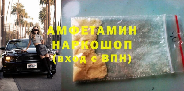 ПСИЛОЦИБИНОВЫЕ ГРИБЫ Белоозёрский
