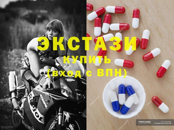 соль курить ск Белокуриха