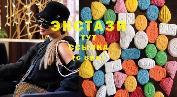 соль курить ск Белокуриха