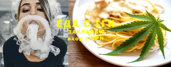 соль курить ск Белокуриха