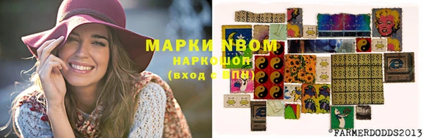 марки lsd Беломорск