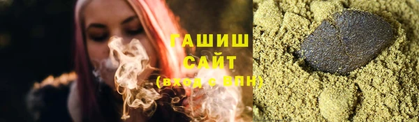 ПСИЛОЦИБИНОВЫЕ ГРИБЫ Белоозёрский