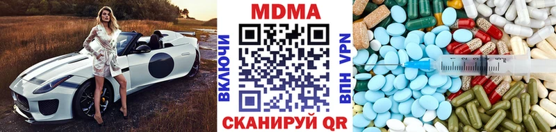МДМА кристаллы  где купить наркоту  Пыть-Ях 