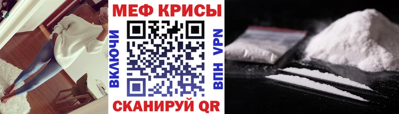 Мефедрон mephedrone  продажа наркотиков  Пыть-Ях 