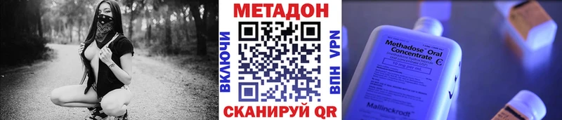 omg ссылка  Пыть-Ях  МЕТАДОН мёд 
