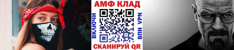 МЕТАМФЕТАМИН Декстрометамфетамин 99.9%  Пыть-Ях 