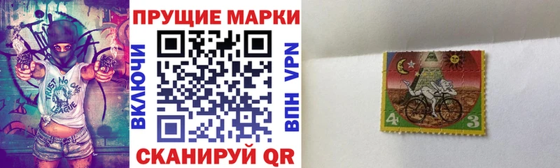 Марки 25I-NBOMe 1,8мг Пыть-Ях