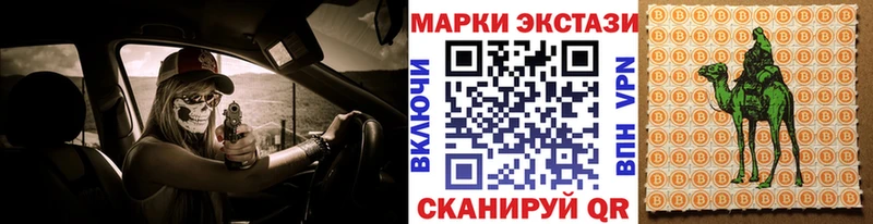 Марки NBOMe 1,5мг  цены   Пыть-Ях 