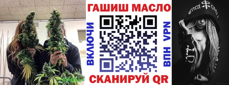 ТГК вейп с тгк  Пыть-Ях 