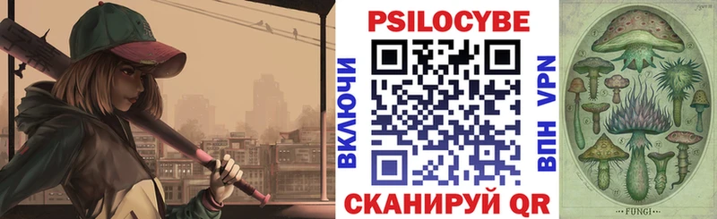 Псилоцибиновые грибы прущие грибы Пыть-Ях