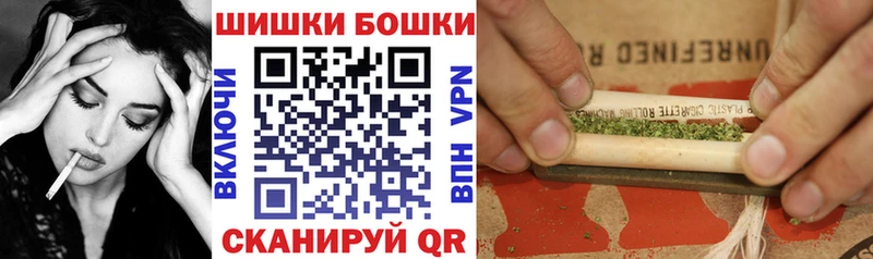 Шишки марихуана конопля Пыть-Ях